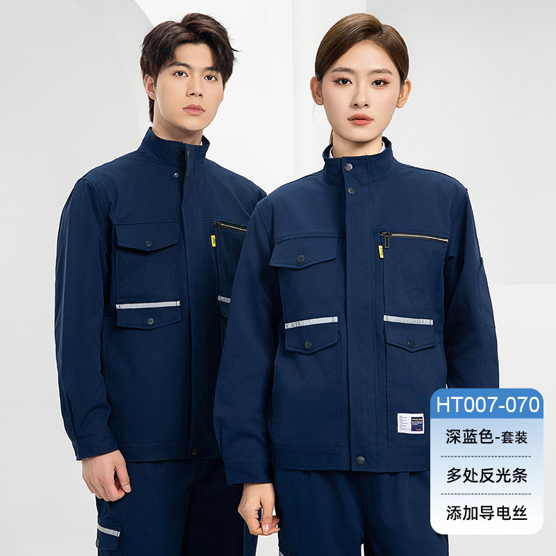 HT007-070春秋纯色反光弹力免熨烫工作服